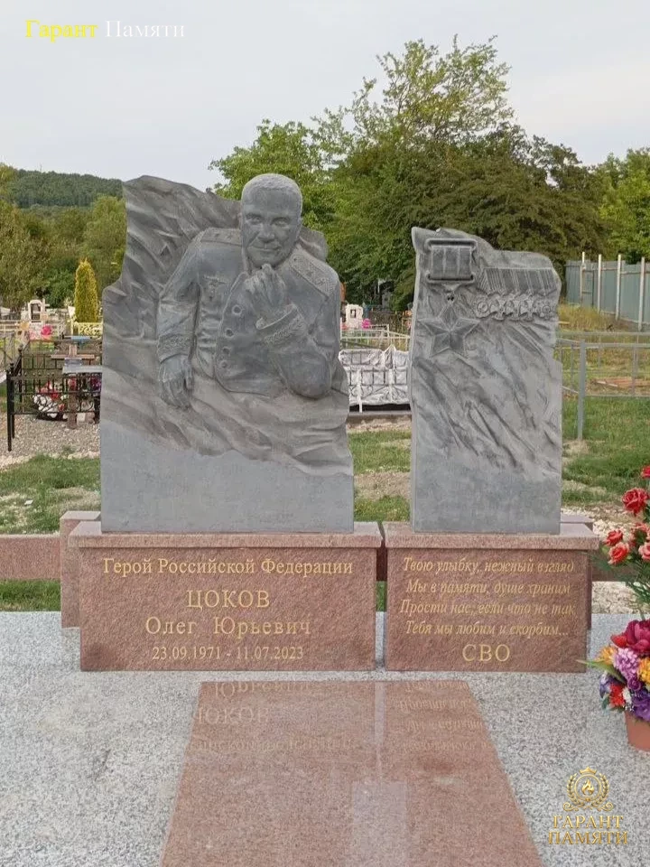Памятник военному №14